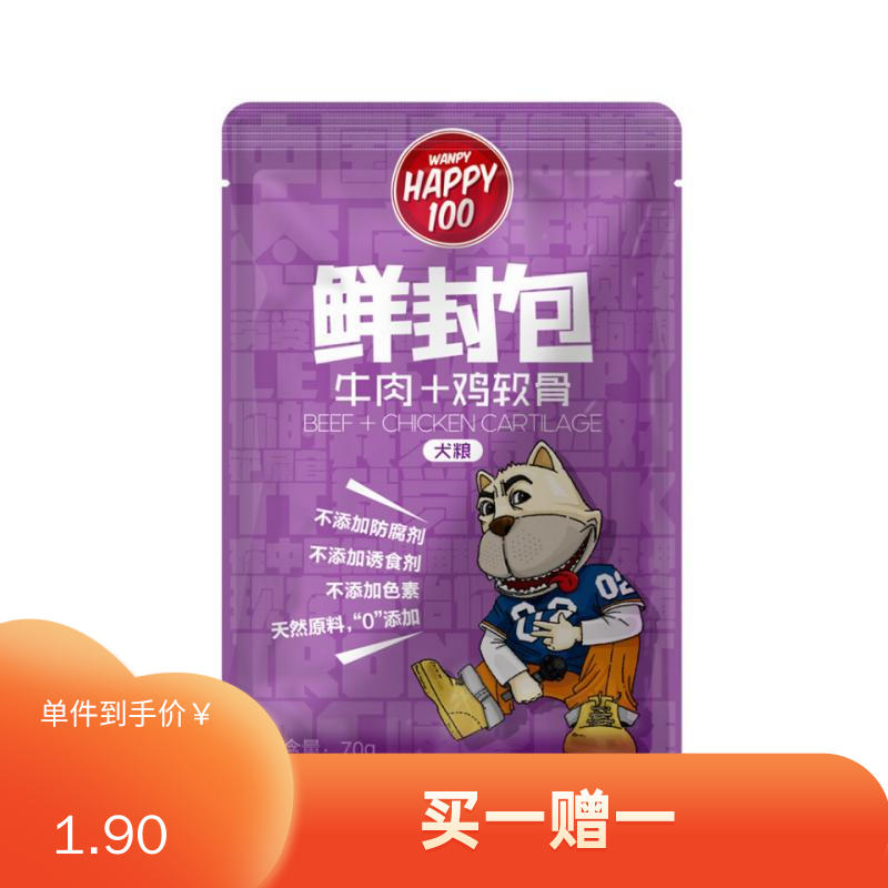 Wanpy顽皮 Happy100犬用 牛肉+鸡软骨鲜封包 70g