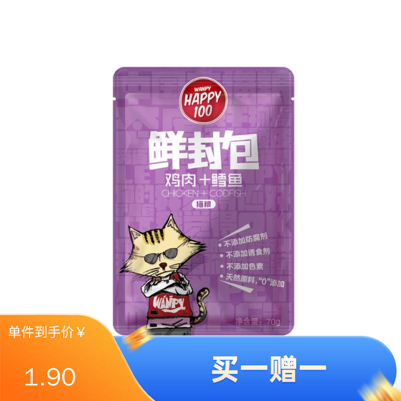 Wanpy顽皮 Happy100猫用 鸡肉+鳕鱼鲜封包 70g