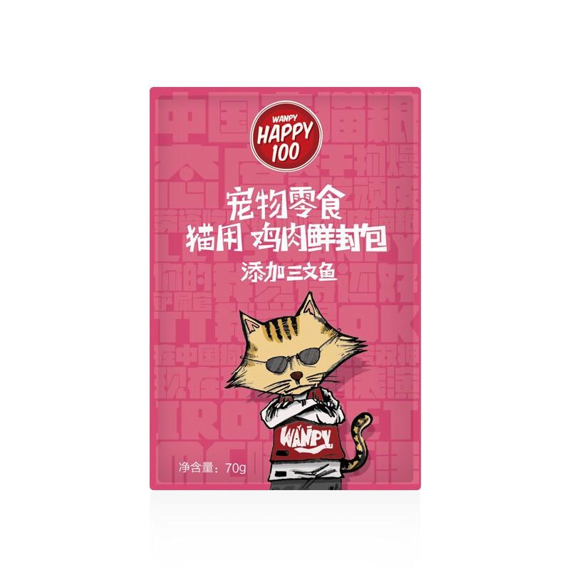 Wanpy顽皮 Happy100猫用 鸡肉+三文鱼鲜封包 70g