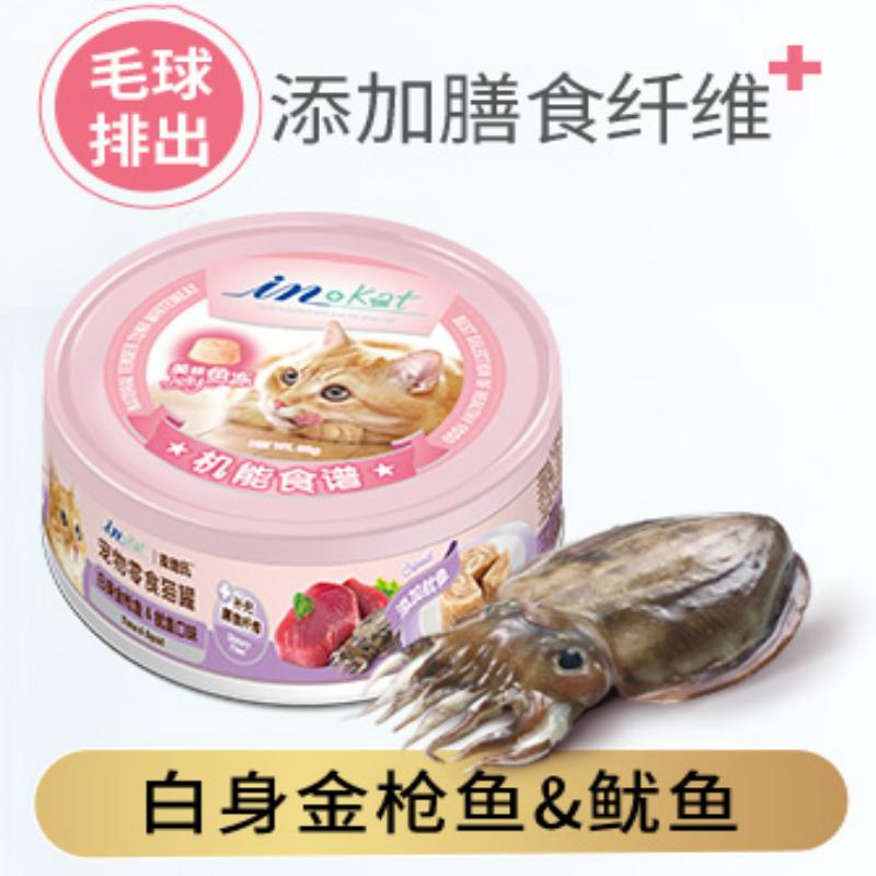 麦德氏 IN-Kat 鱼冻系列 白身金枪鱼+鱿鱼猫罐 80g