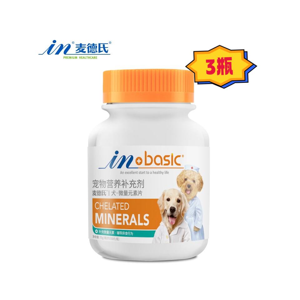 【3瓶】麦德氏IN-BASIC 犬用微量元素片 75g（约150片）/瓶