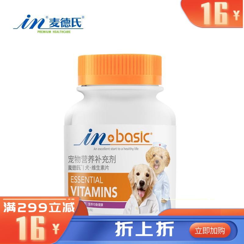 麦德氏 IN-BASIC 犬用复合维生素片 150片