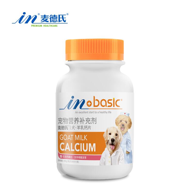 麦德氏 IN-BASIC 犬用羊乳钙片 75g(约150片)