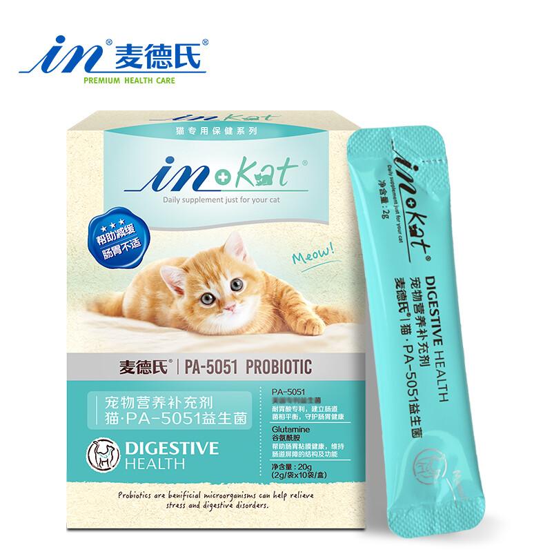 麦德氏 IN-KAT 猫用益生菌 2g*10条