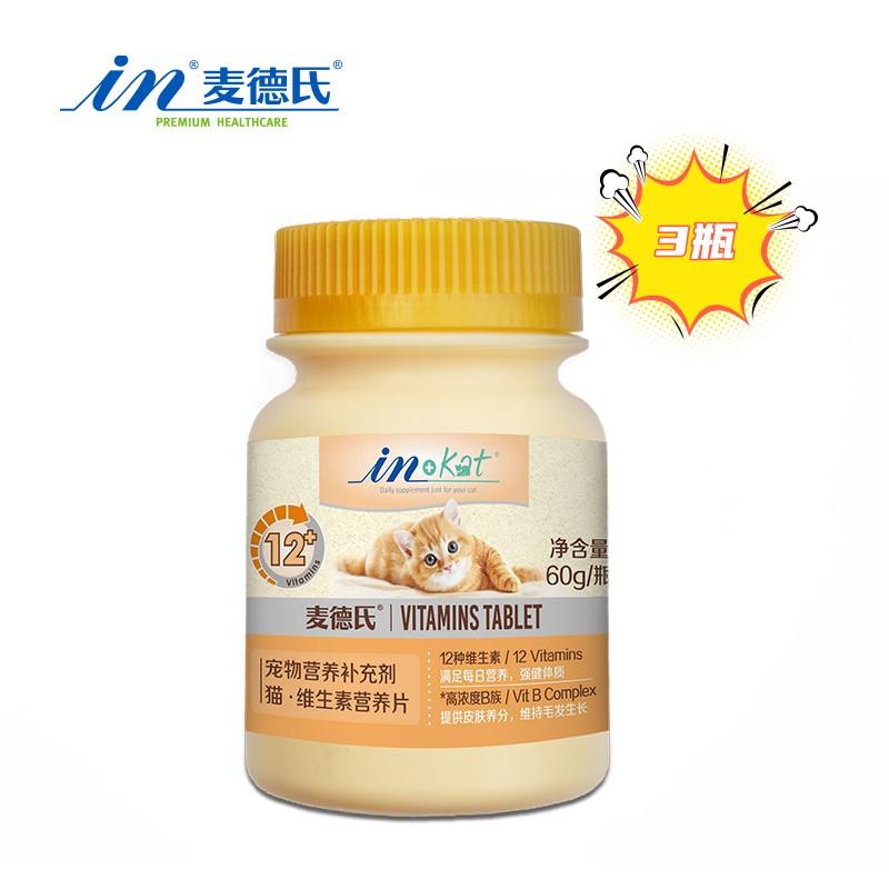 【3瓶】 麦德氏 IN-KAT 猫用维生素营养片 60g（约120片）/瓶