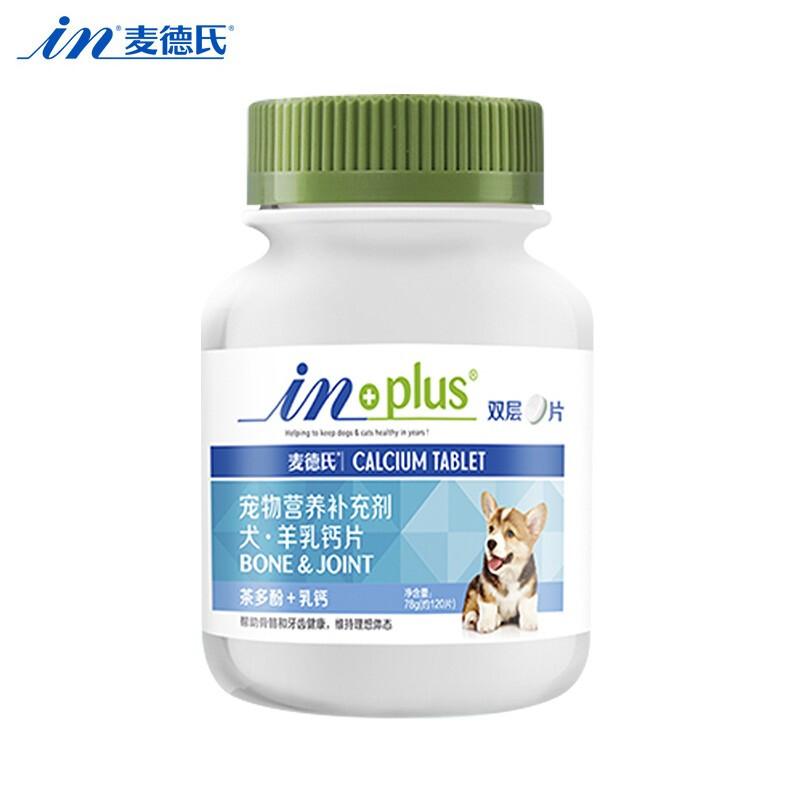 麦德氏 IN-Plus 犬用双层羊乳钙片 78g(约120片)