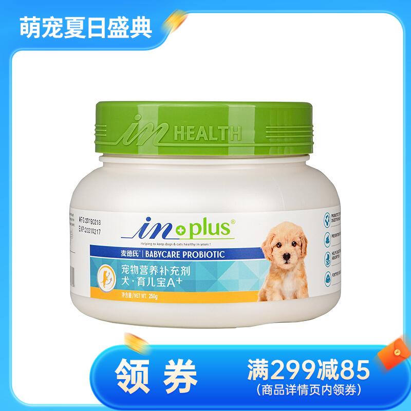 麦德氏 IN-Plus 犬用育儿宝A+ 调理肠胃益生菌 250g