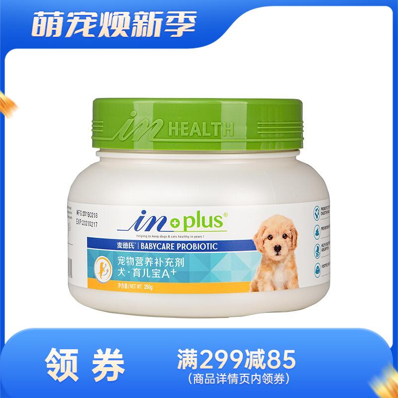 麦德氏 IN-Plus 犬用育儿宝A+ 调理肠胃益生菌 250g