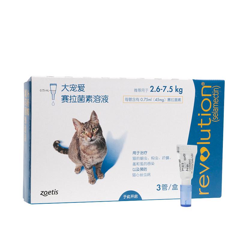 大宠爱 2.6-7.5kg猫用 体内外驱虫滴剂 0.75ml*3支