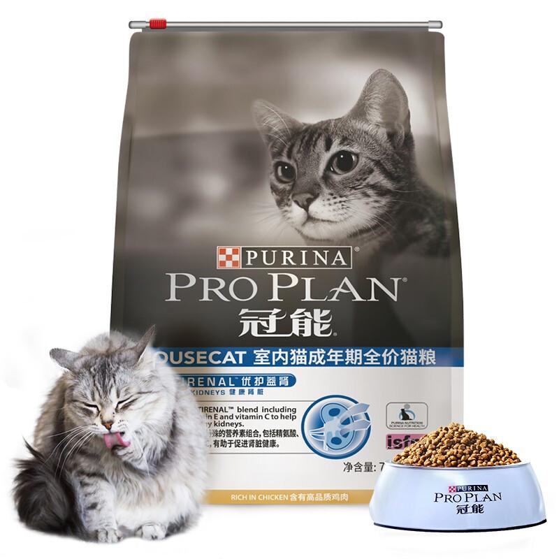 冠能 室内成猫全价猫粮  7kg