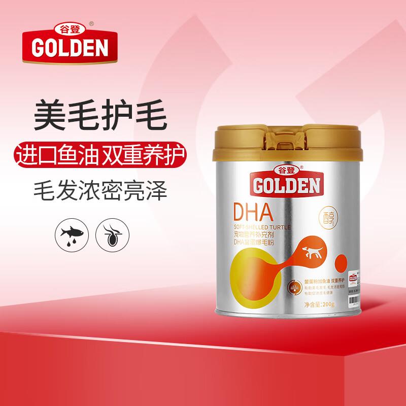 谷登 宠物鳖蛋爆毛粉 200g