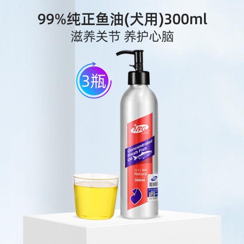 【3瓶】 MAG 浓缩三文鱼犬用鱼油 300ml/瓶