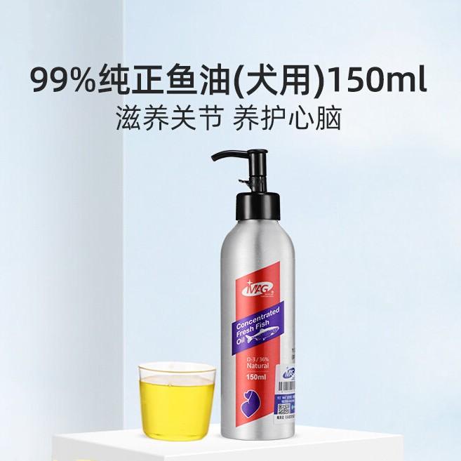 MAG 犬用鱼油 滋养关节 养护心脑 150ml