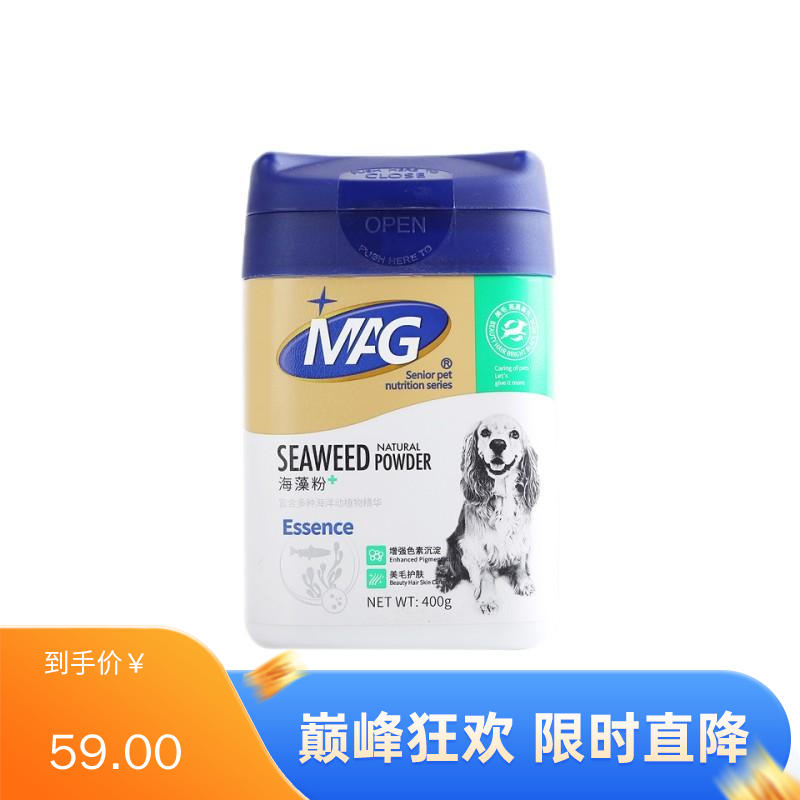 MAG 犬用海藻粉升级版 亮黑鼻头 美毛护肤 400g