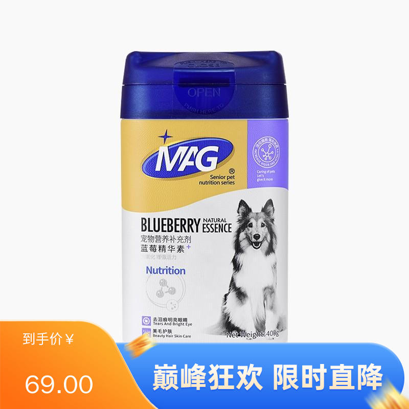 MAG 犬用蓝莓精华素升级版 400g