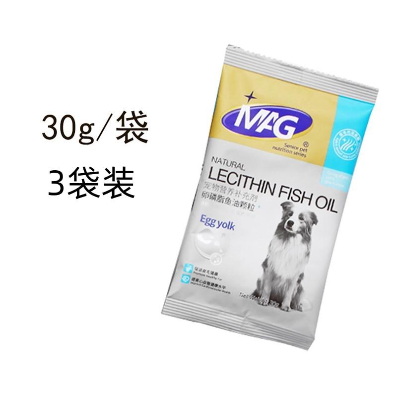 【3袋】MAG 犬用卵磷脂鱼油颗粒 30g/袋