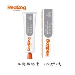 【2支】 红狗 犬猫通用肽钙膏 120g/支