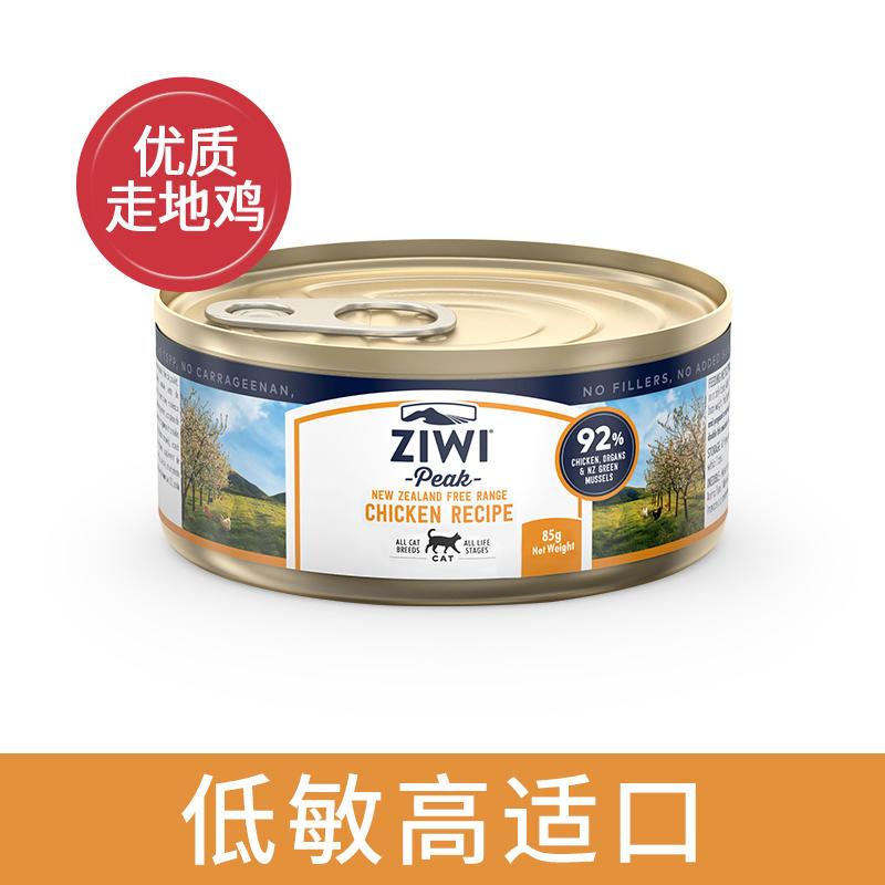 Ziwi Peak巅峰 鸡肉配方猫罐头 85g