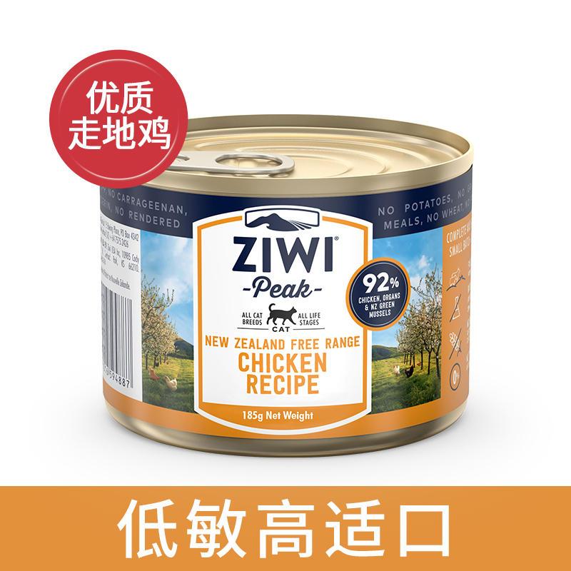 Ziwi Peak巅峰  多口味可选猫罐头185g 鸡肉配方