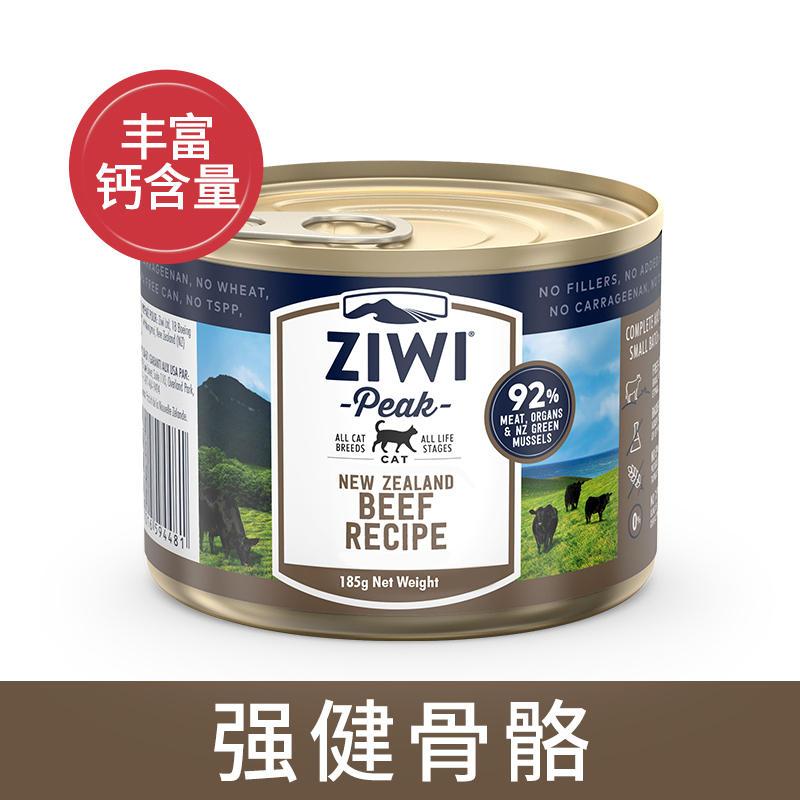 Ziwi Peak巅峰  多口味可选猫罐头185g 牛肉配方