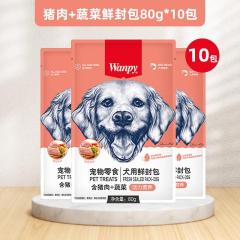 【10包】Wanpy顽皮犬用（活力营养） 猪肉+蔬菜鲜封包