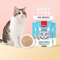 Wanpy顽皮猫用（活力营养）鸡肉＋蟹肉鲜封包 80g