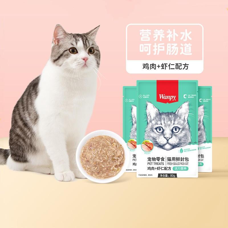 Wanpy顽皮猫用(活力营养)鸡肉+虾仁鲜封包 80g