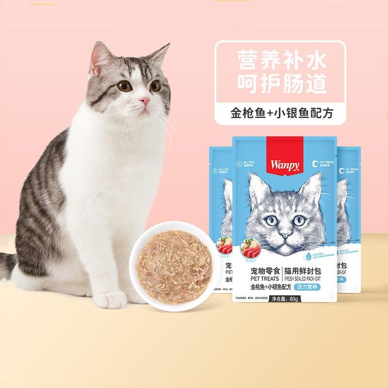 Wanpy顽皮猫用（活力营养） 金枪鱼＋小银鱼鲜封包 80g