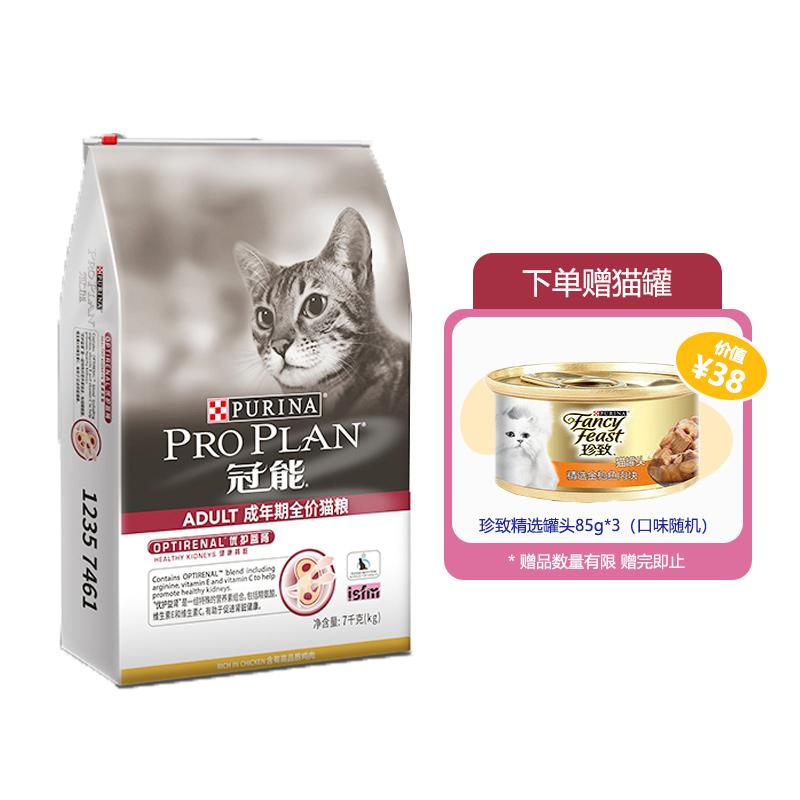 冠能 全价成猫粮  7kg