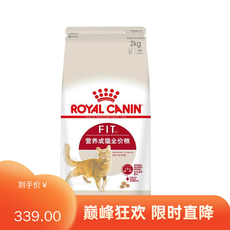 【3袋】皇家 营养成猫粮 F32 2kg/袋