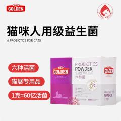 谷登 猫用六种菌 3g*8袋