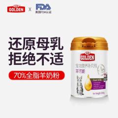 谷登 猫用羊奶粉 200g