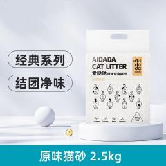 爱哒哒 原味豆腐猫砂 天然原味高效除臭结团 2.5kg