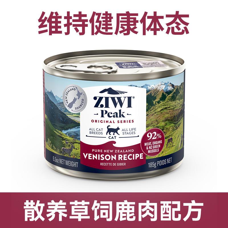 Ziwi Peak巅峰  多口味可选猫罐头185g 鹿肉配方