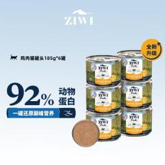 【6罐】Ziwi Peak巅峰 鸡肉配方猫罐 185g/罐