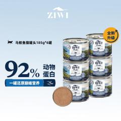 【6罐】Ziwi Peak巅峰 马鲛鱼配方猫罐 185g/罐