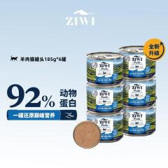 【6罐】Ziwi Peak巅峰 羊肉配方猫罐 185g/罐