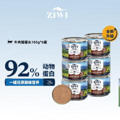 【6罐】Ziwi Peak巅峰 牛肉配方猫罐 185g/罐