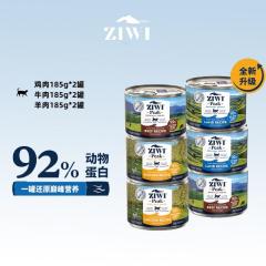 【6罐】Ziwi Peak巅峰 混合口味A猫罐头 185g/罐