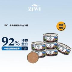 【6罐】Ziwi Peak巅峰 牛肉配方猫罐头 85g/罐