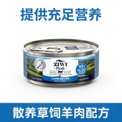 Ziwi Peak巅峰 羊肉配方猫罐头 85g