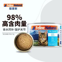 k9 Feline Natural 牛肉配方天然无谷猫罐 170g