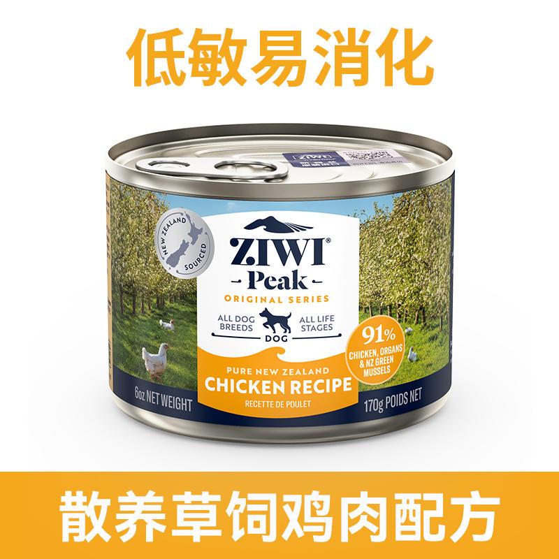 Ziwi Peak巅峰 鸡肉配方狗罐头 170g