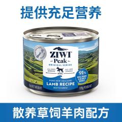 Ziwi Peak巅峰羊肉配方 改善消化狗罐头