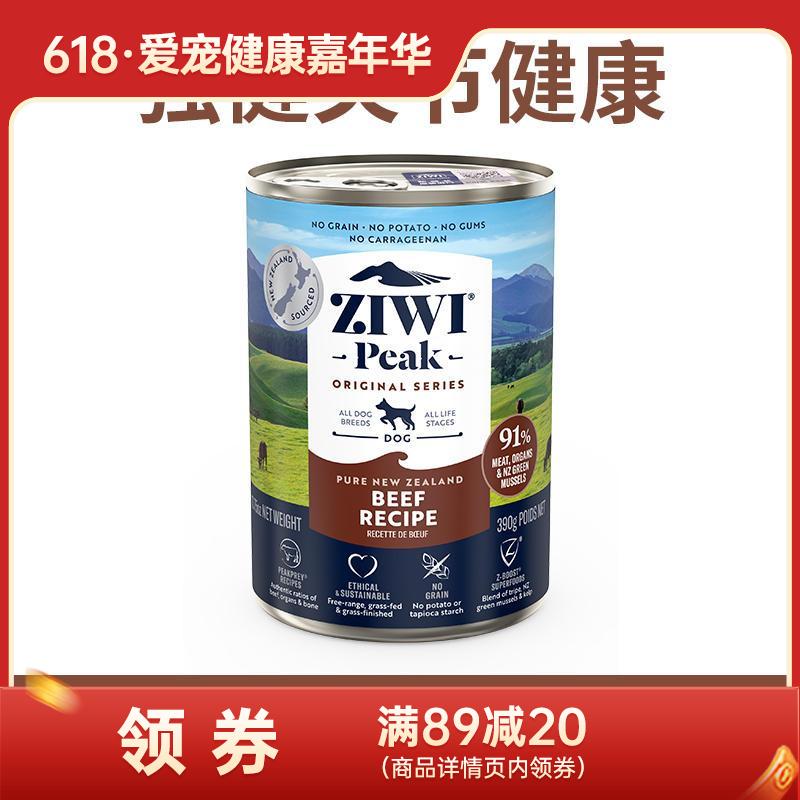 Ziwi Peak巅峰 牛肉配方狗罐头 390g