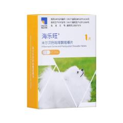 海正海乐旺 0.5-5kg犬用体内驱虫