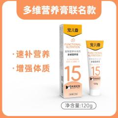 阿闻x宠儿香 犬用营养膏 120g（有效期至2025/6/24）