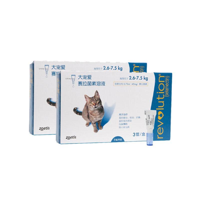 【半年套餐】大宠爱 2.6-7.5kg成猫 体内外驱虫滴剂 2盒（0.75ml*3支/盒）