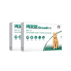 【半年套餐】博来恩 2.5-7.5kg猫用  体内外驱虫滴剂 2盒（3支/盒）