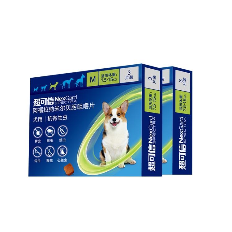 【半年套餐】超可信 7.5-15kg犬用M号 体内外驱虫咀嚼片 3片/盒